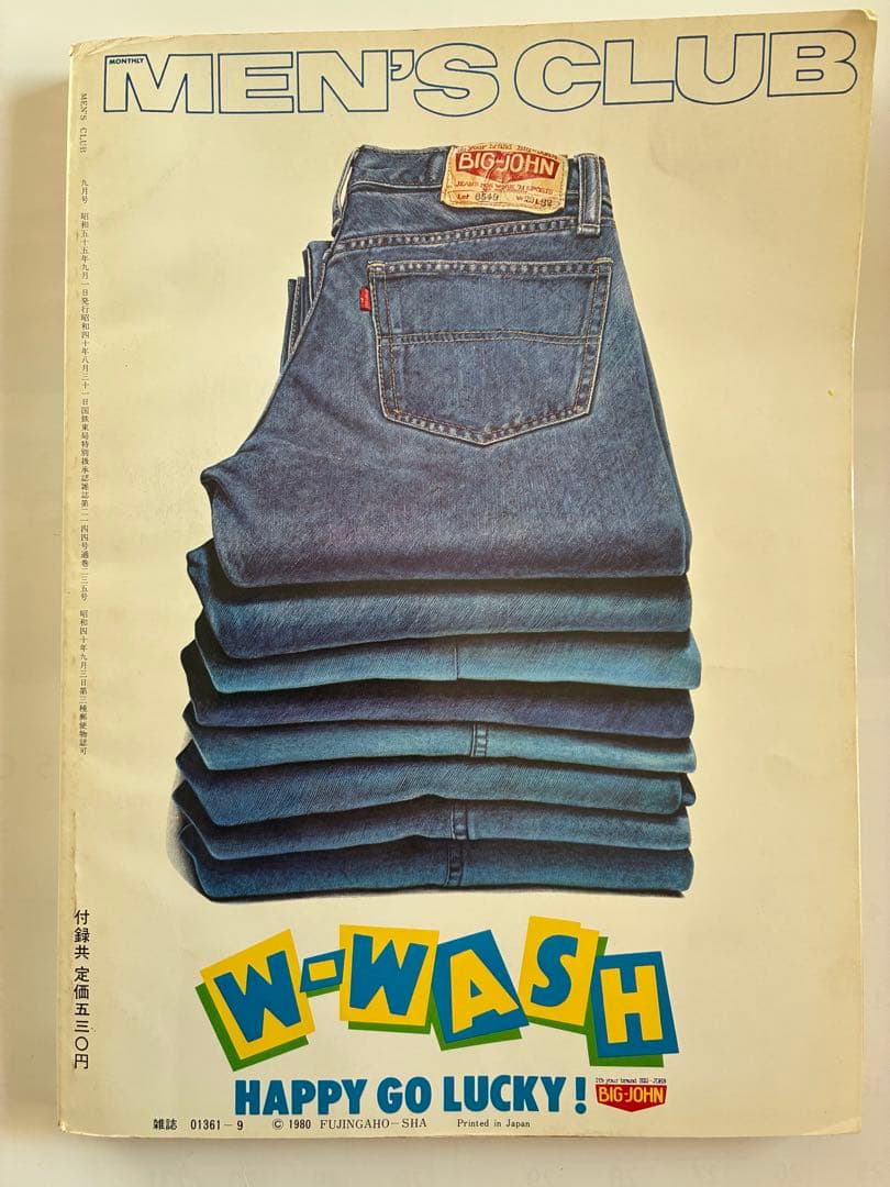 MEN'S CLUBアイビー特集号 第1集〜第4集とハーバードストーリー５冊