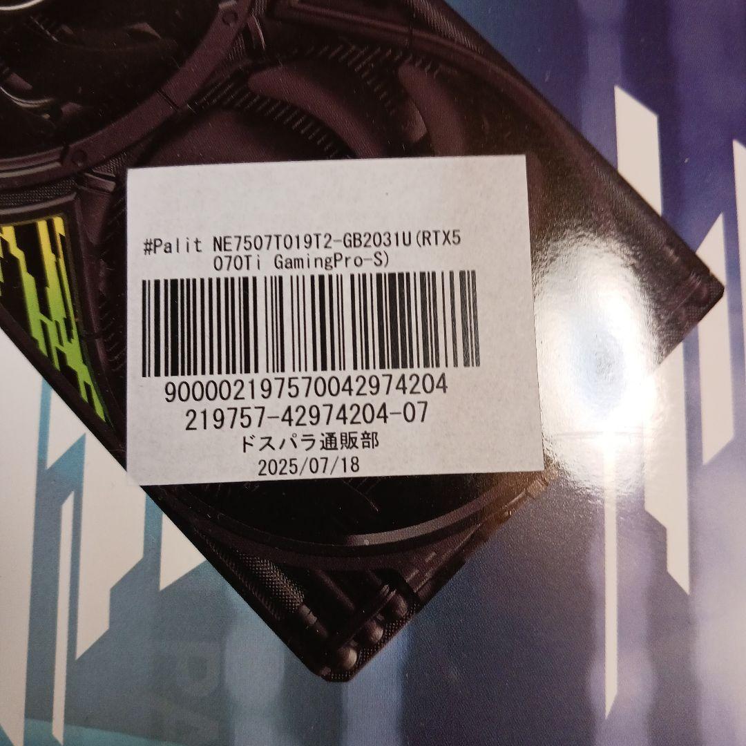 GeForce RTX 5070 Ti　Gaming Pro S