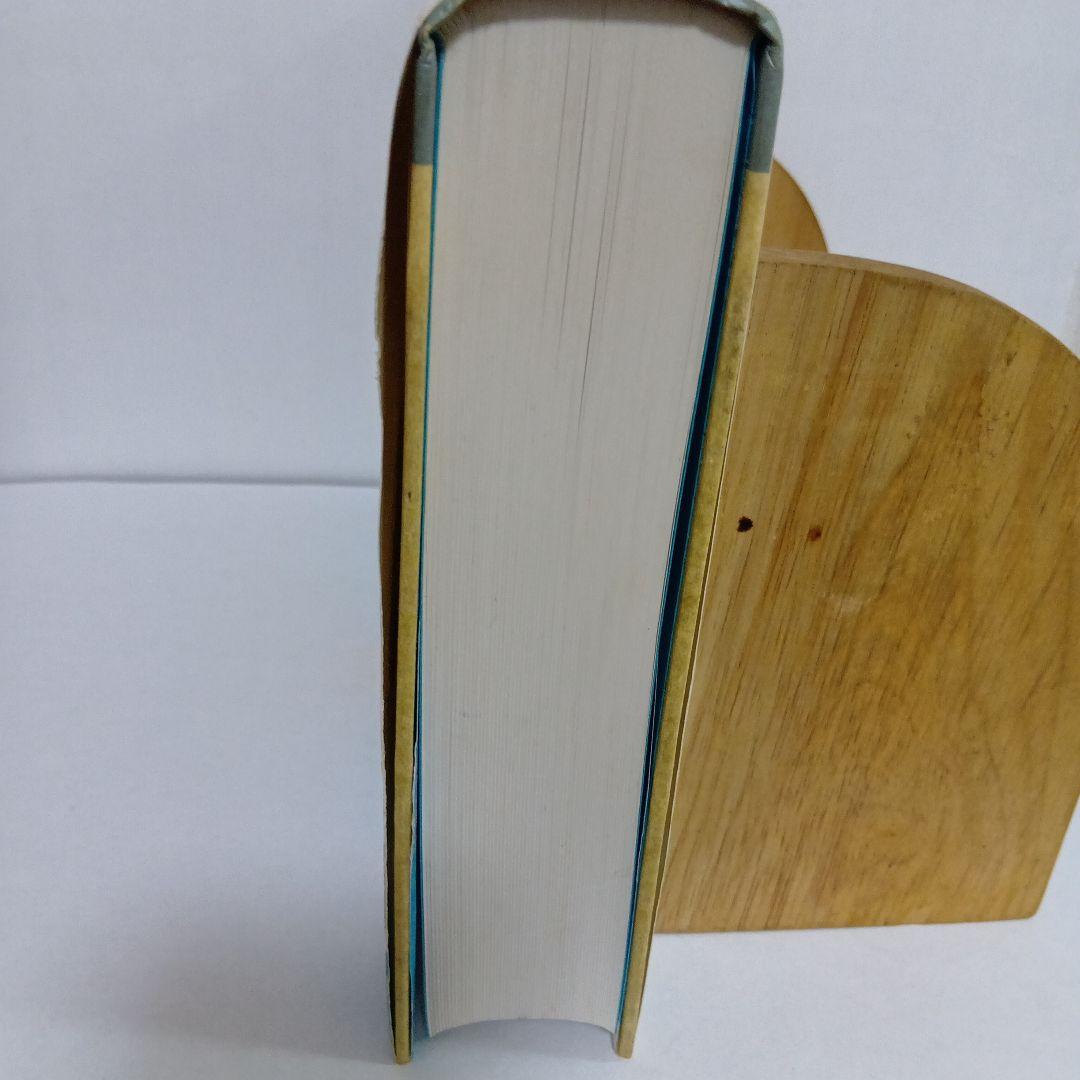 スイミングファステスト【絶版】