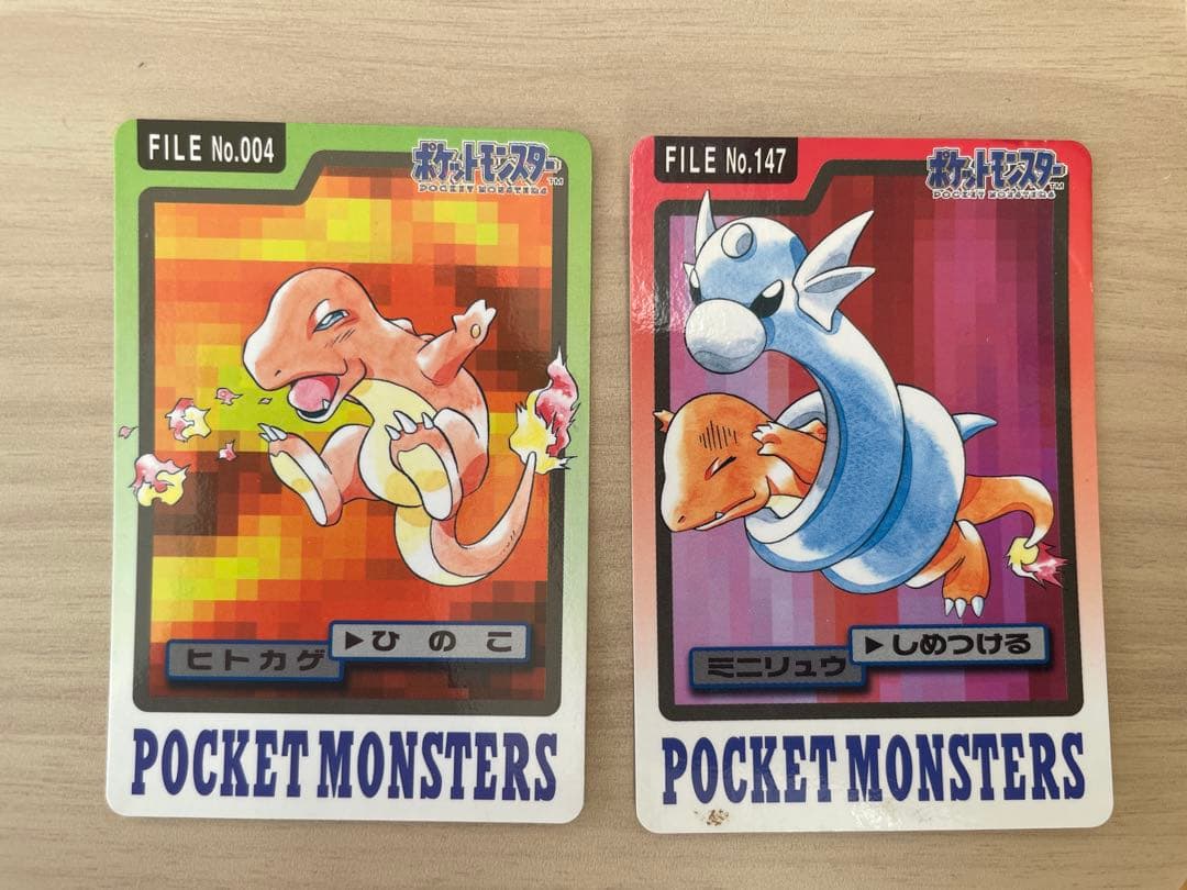 トップサン　リザードン　ホログラムカード