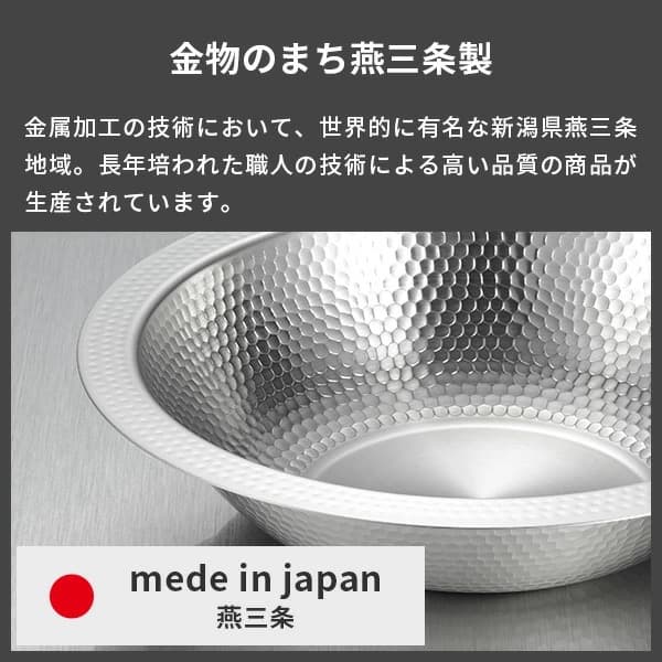 日本製和せいろ21cm、ステンレス槌目鍋、せいろ台のピッタリサイズセット（新品）