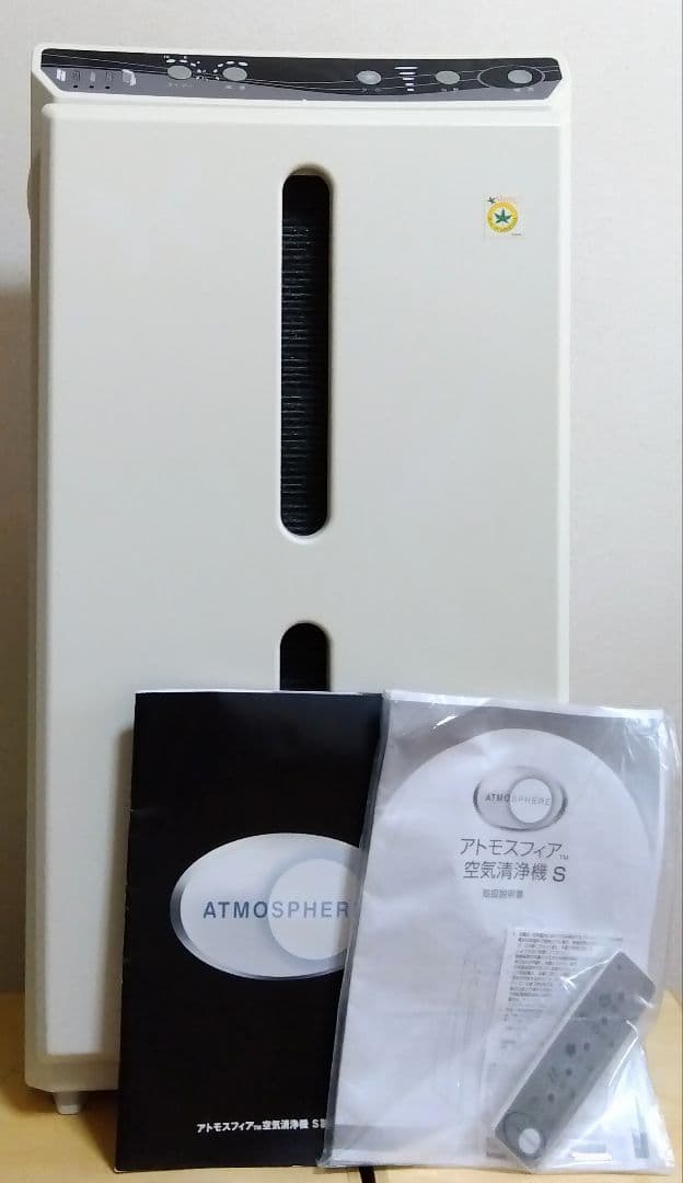 ATMOSPHERE Amway アトモスフィア 空気清浄機　★