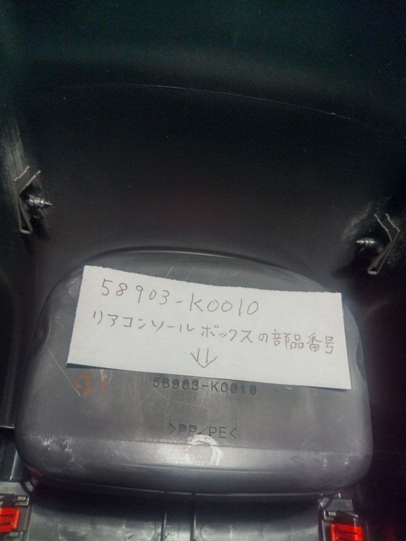 Ratiアームスター3、ヤリスクロス2WD用