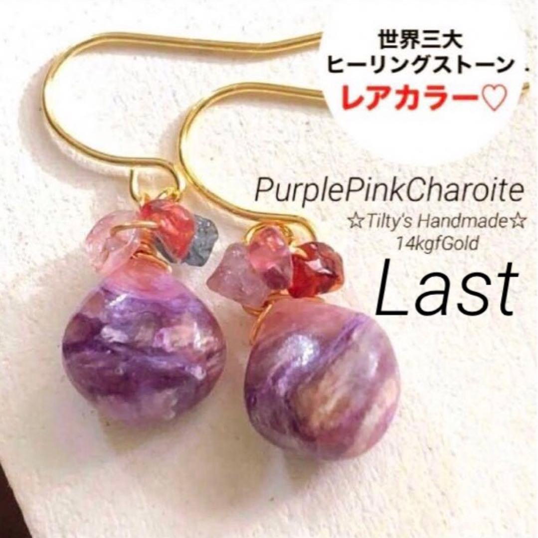 ひまわり様 リクエスト 4点 まとめ商品