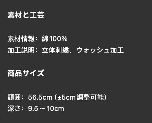 CHAI イエローキャップ 赤い星刺繍