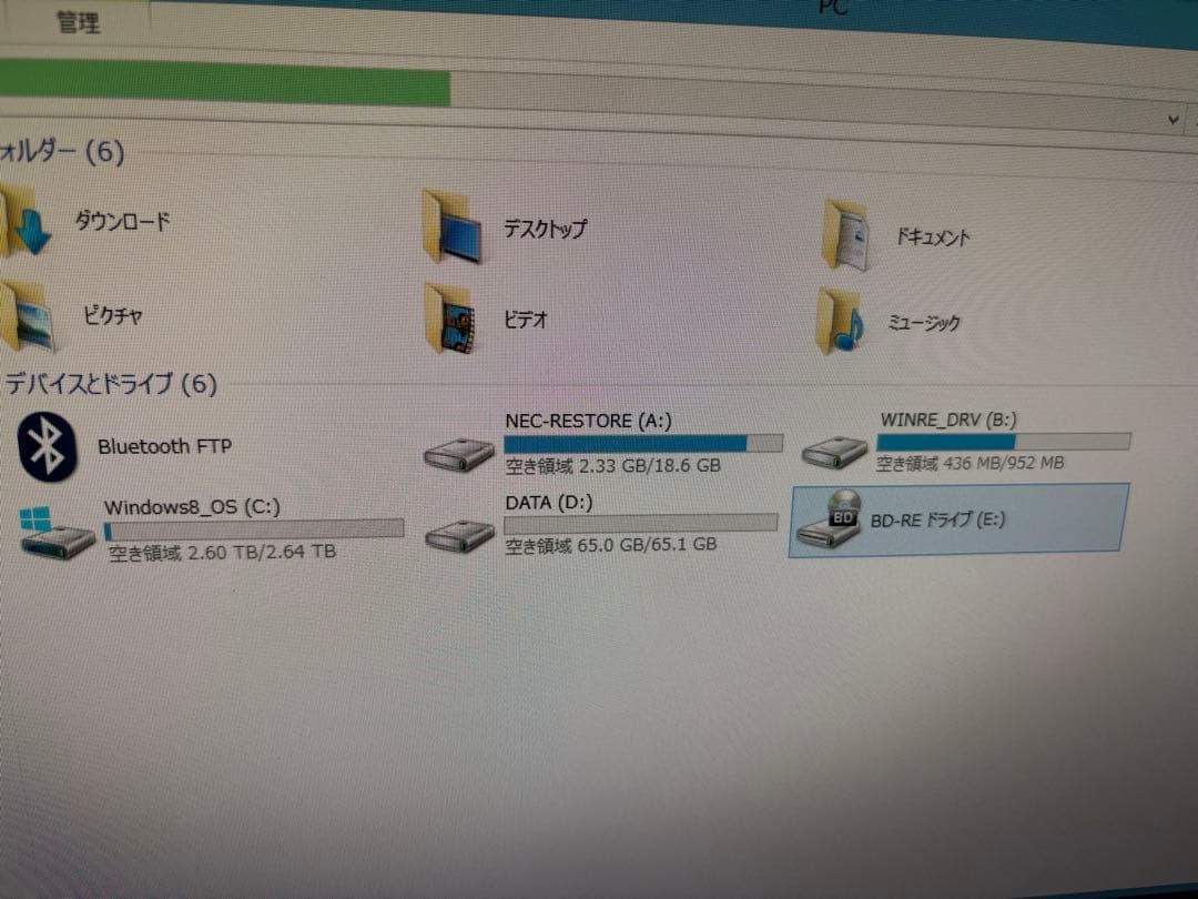 Windowsデスクトップ NEC PC-DA770BAB LAVIE Desk All-in-one i7