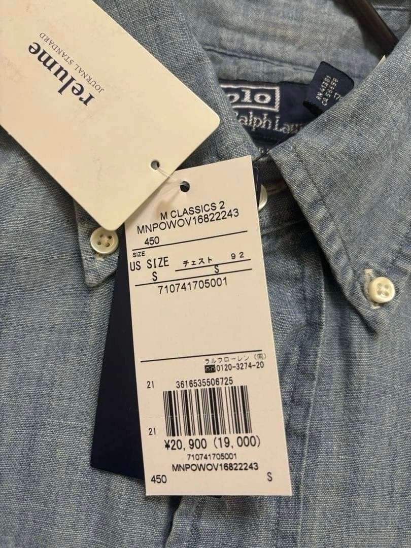 【新品タグ付き】ポロ ラルフローレン ビッグ フィット シャツ　ブルー