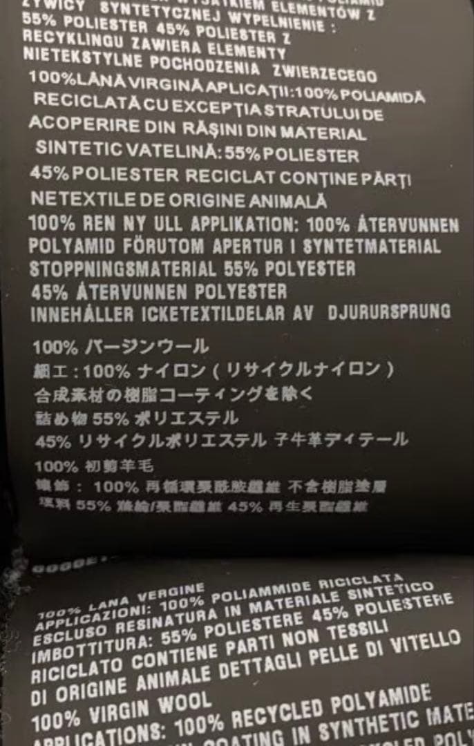 PRADA 46 ナイロン　ニットジャケット　Ｍ　黒