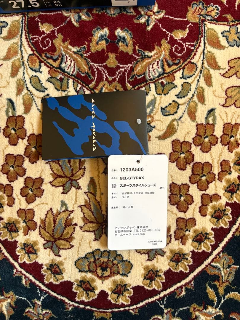 【美品】ASICS GEL-STYRAX DAHLIA/BRIGHT GREEN