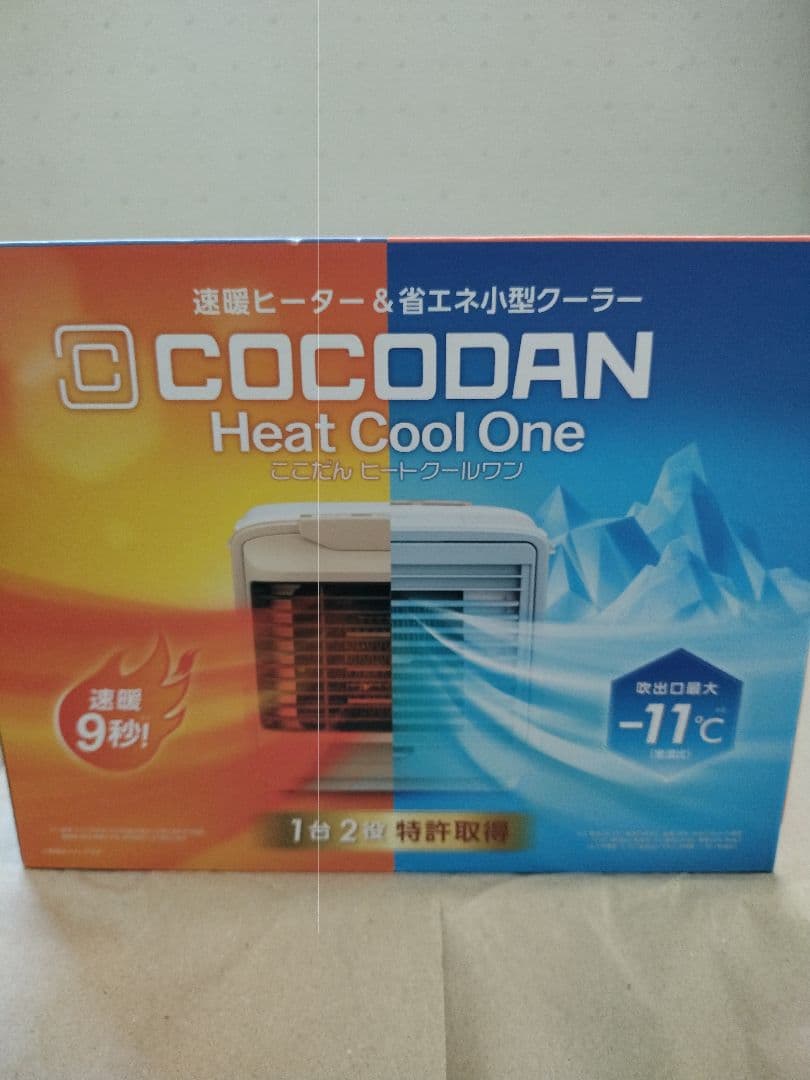 【新品•未使用】COCODAN ココダン　ヒートクールワン