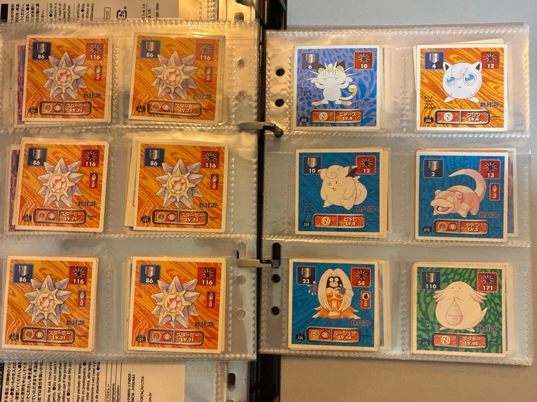 ペイちゃん⭐︎ページ