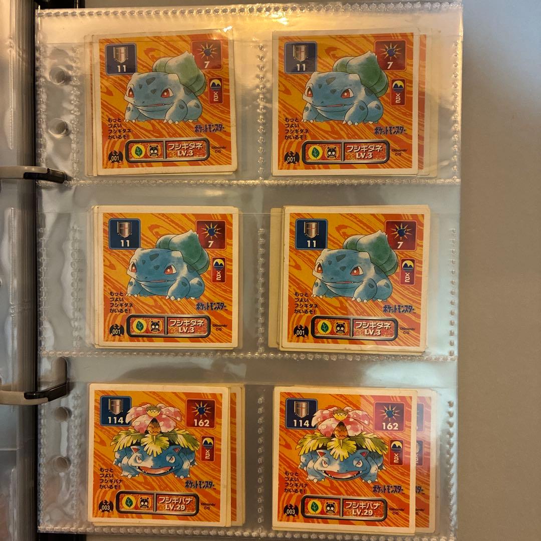 ペイちゃん⭐︎ページ