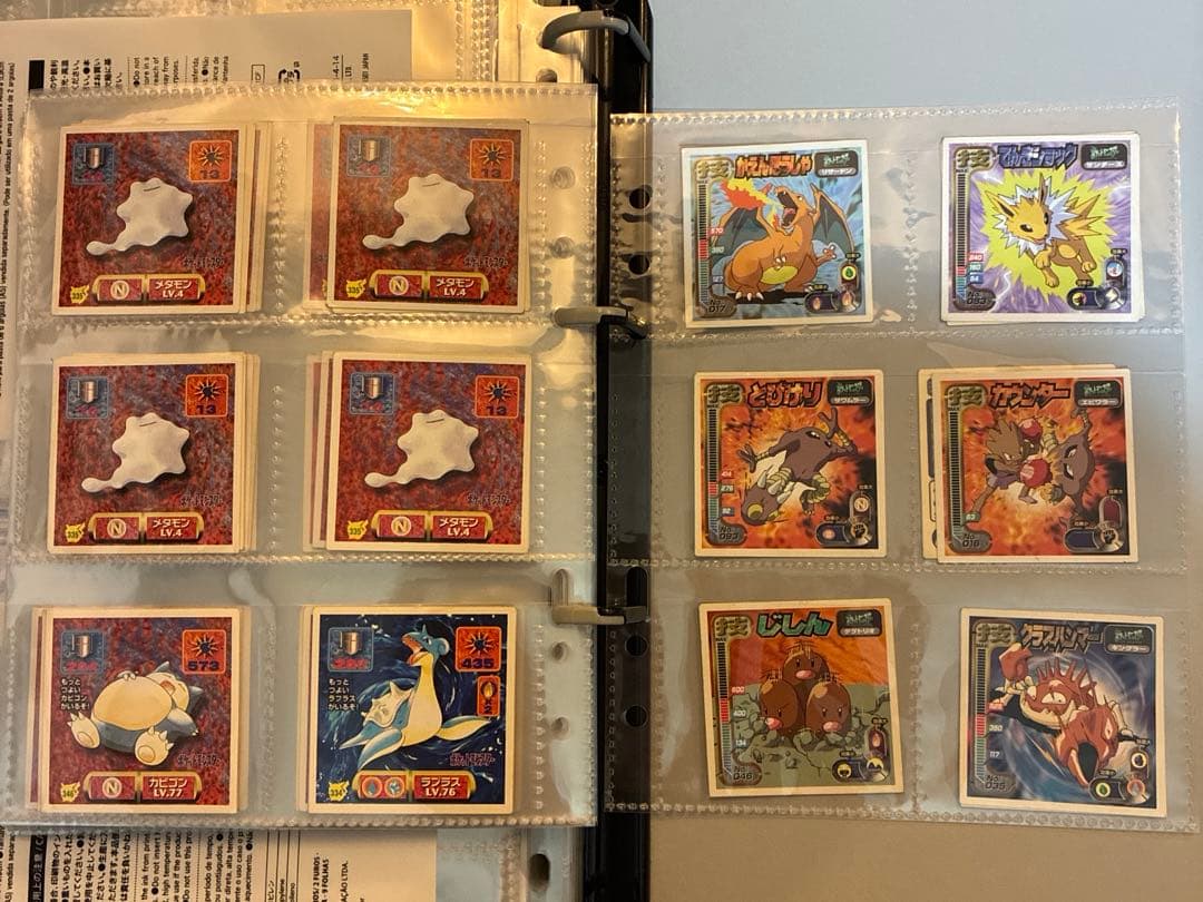 ペイちゃん⭐︎ページ