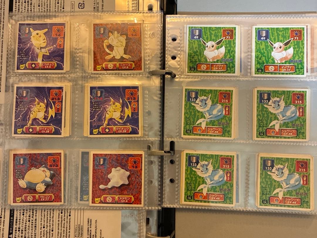 ペイちゃん⭐︎ページ