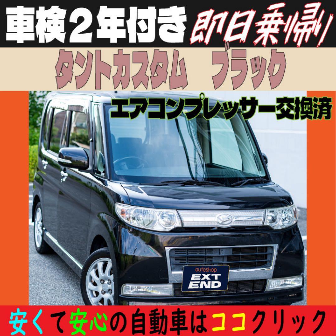 ジョン万次郎　様