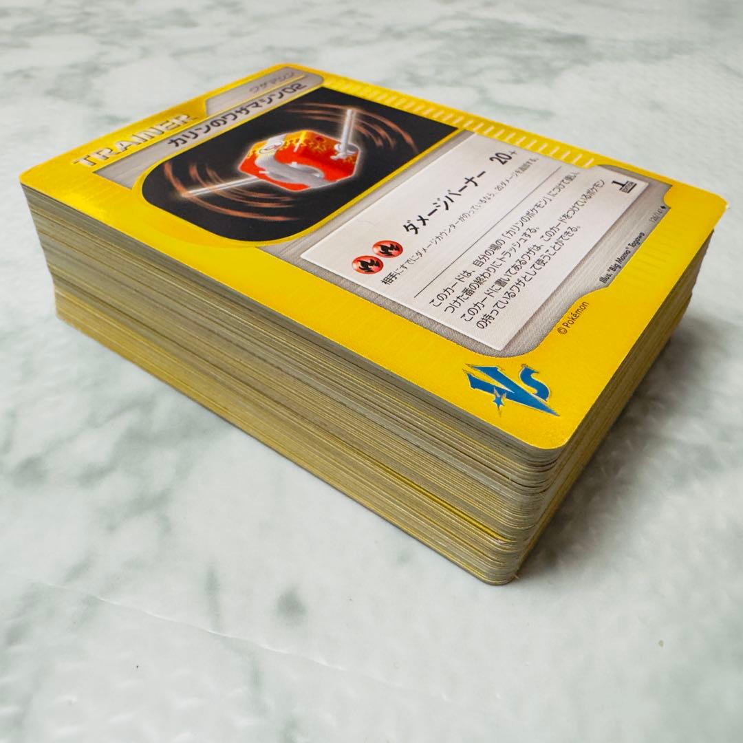 ポケモンカードe VS トレーナー　34種 76枚　まとめ売り