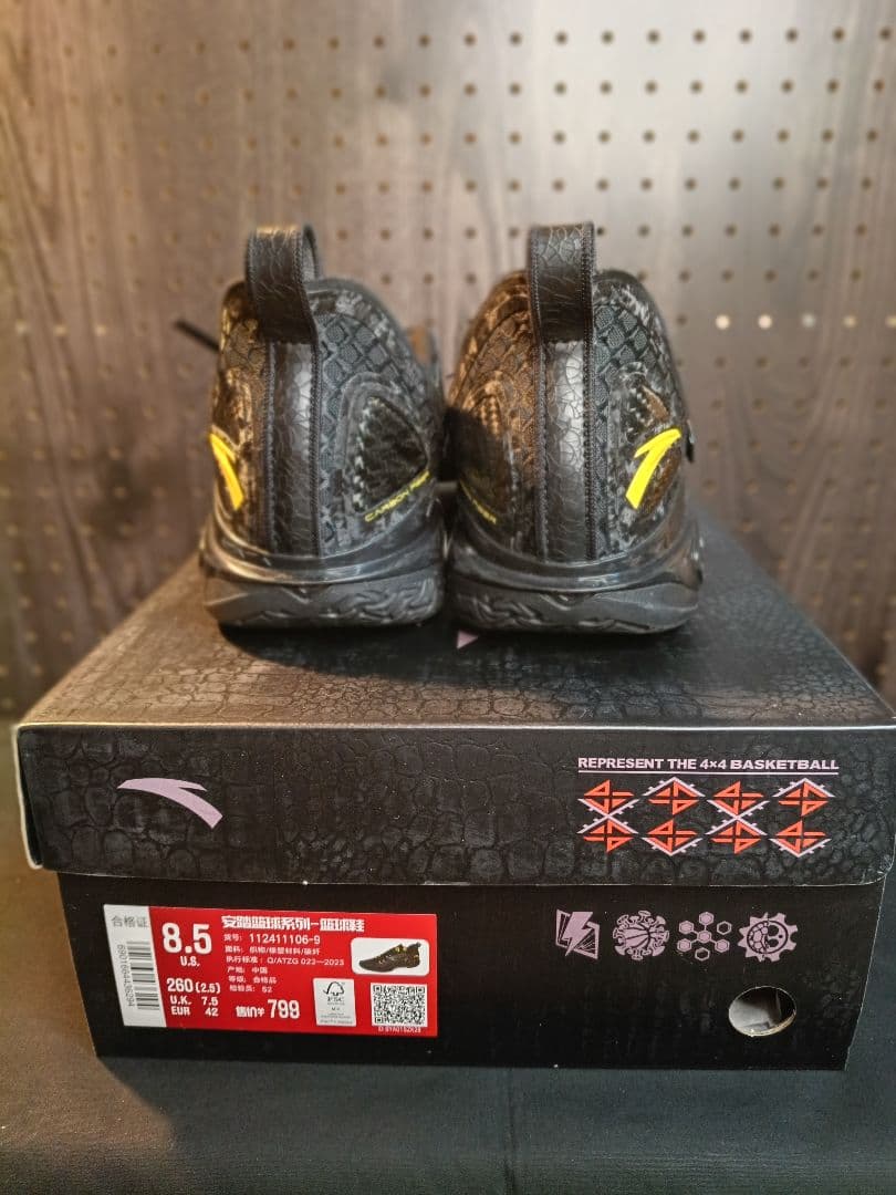 シューズ(男性用) ANTA Shockwave 5 V2 US:8.5