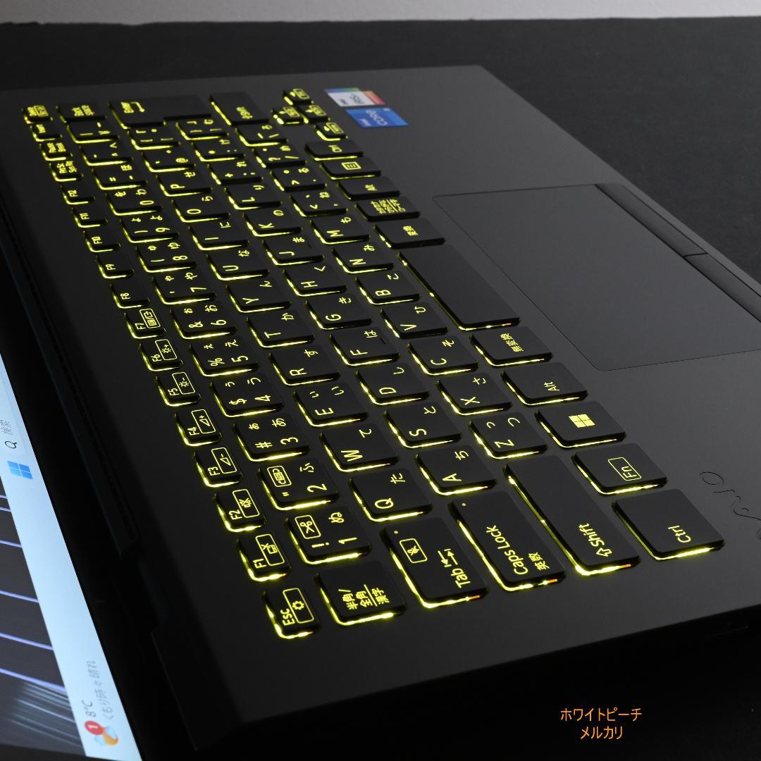 美品Vaio pro PK 11世代 i5 _16G 黄色く光るキーボード