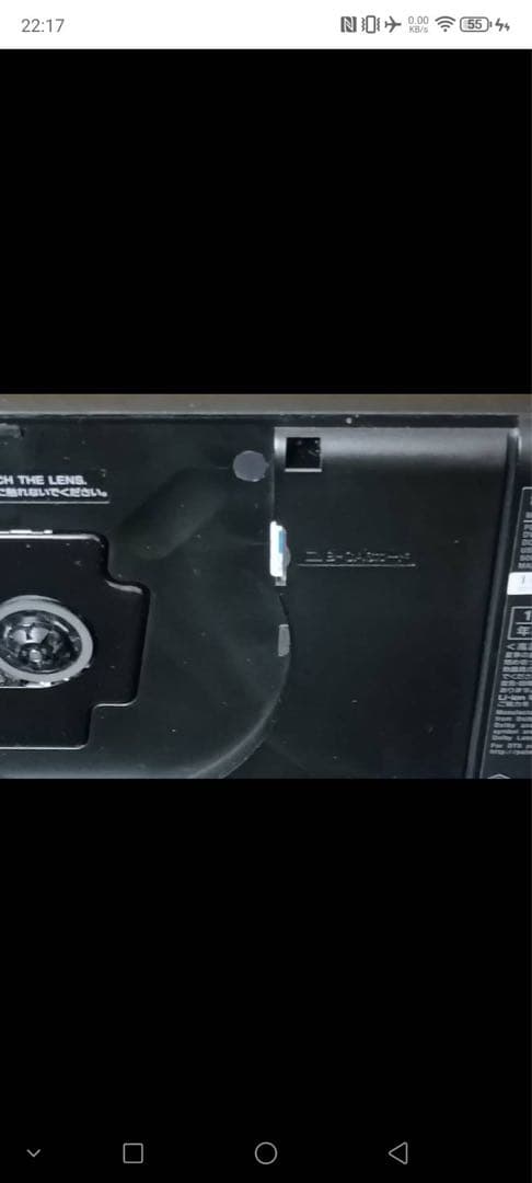 SONY ポータブルテレビBDP-Z1