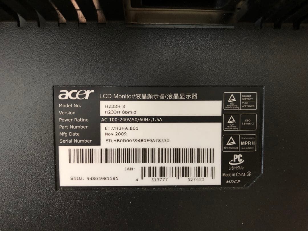 モニターとモニターアーム