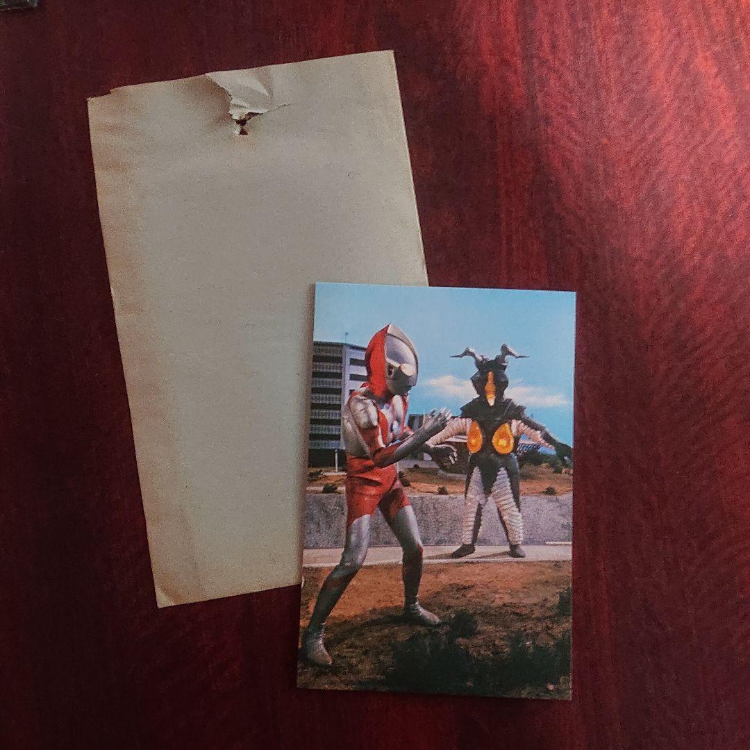 丸昌/ウルトラマンシリーズカード セット/ウルトラマンと怪獣