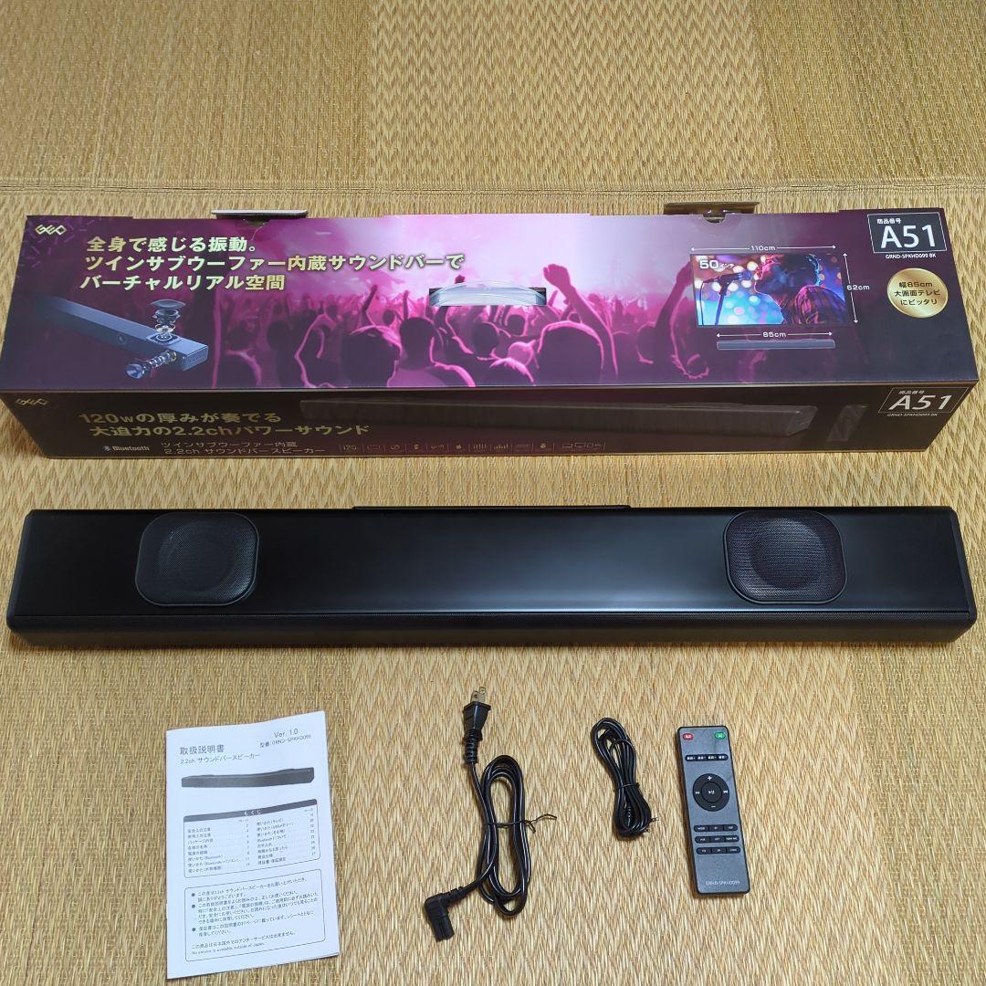 ツインサブウーファー内蔵 2.2ch サウンドバースピーカー