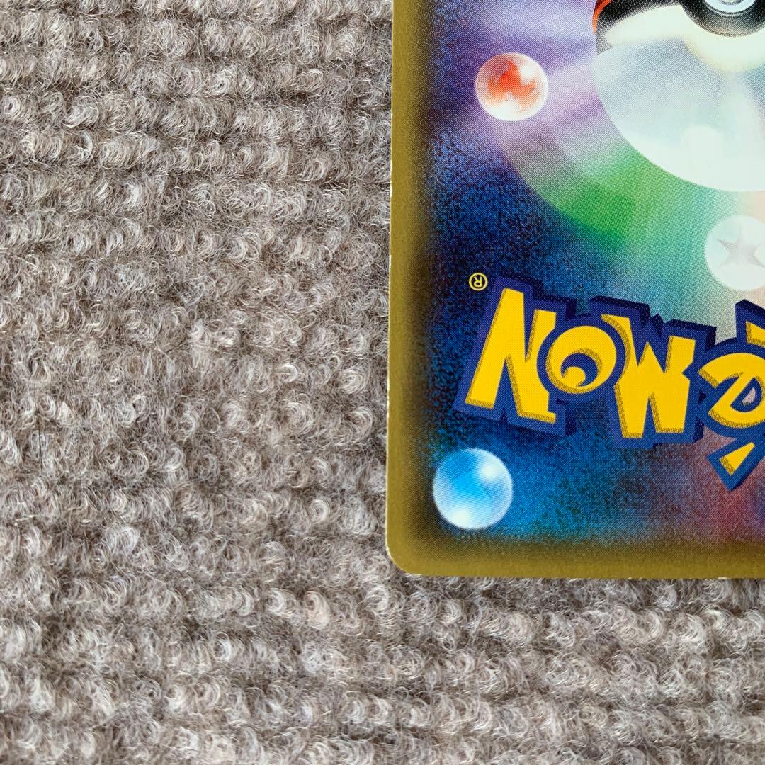 ポケモンカード サーナイトEX cp3 ポケキュン