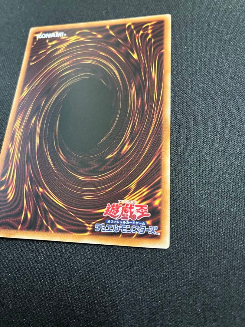 遊戯王 ジャンクウォリアーエクストリーム【プリズマティックシークレット】