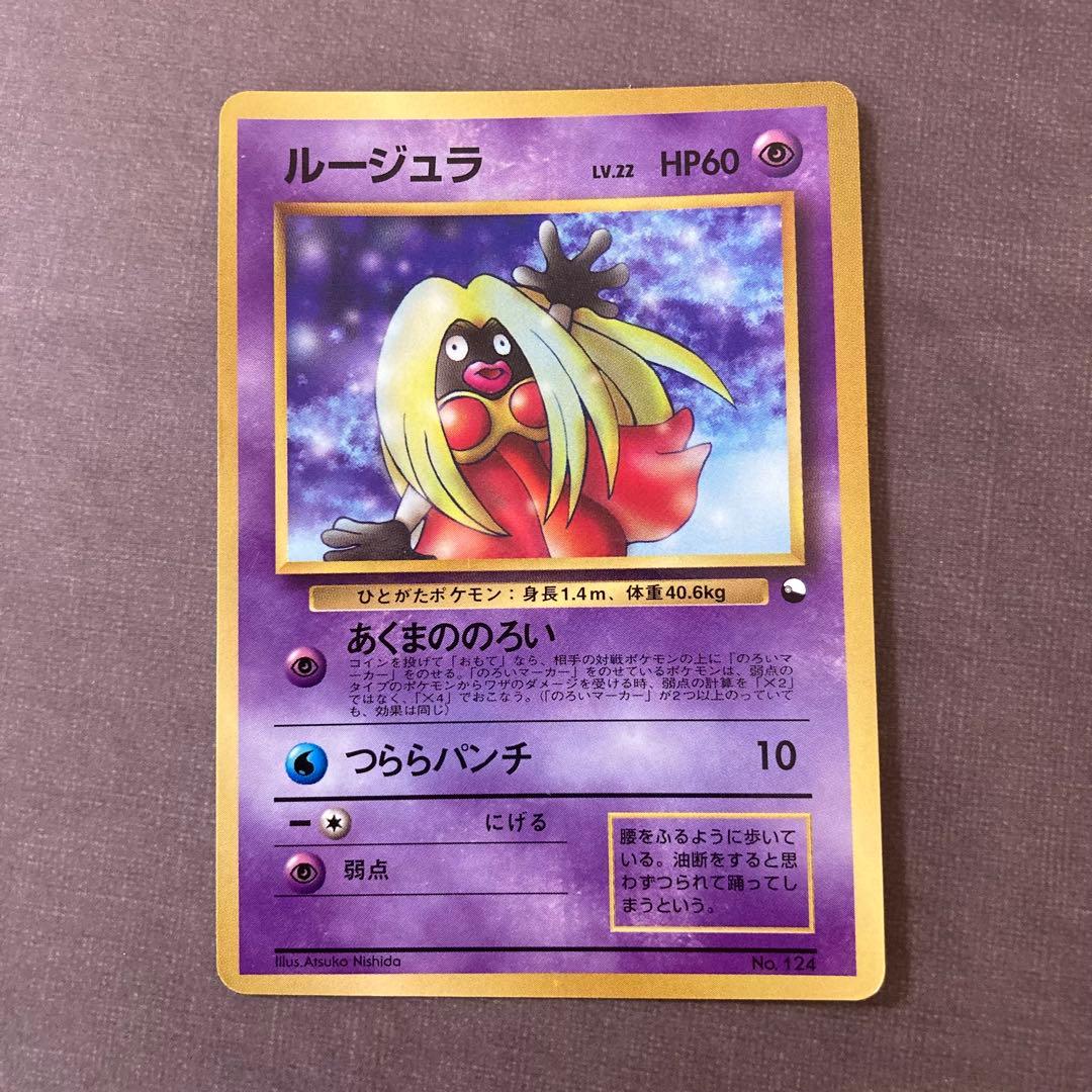 ポケモンカード　旧裏　プロモカードまとめ売り　コロコロ