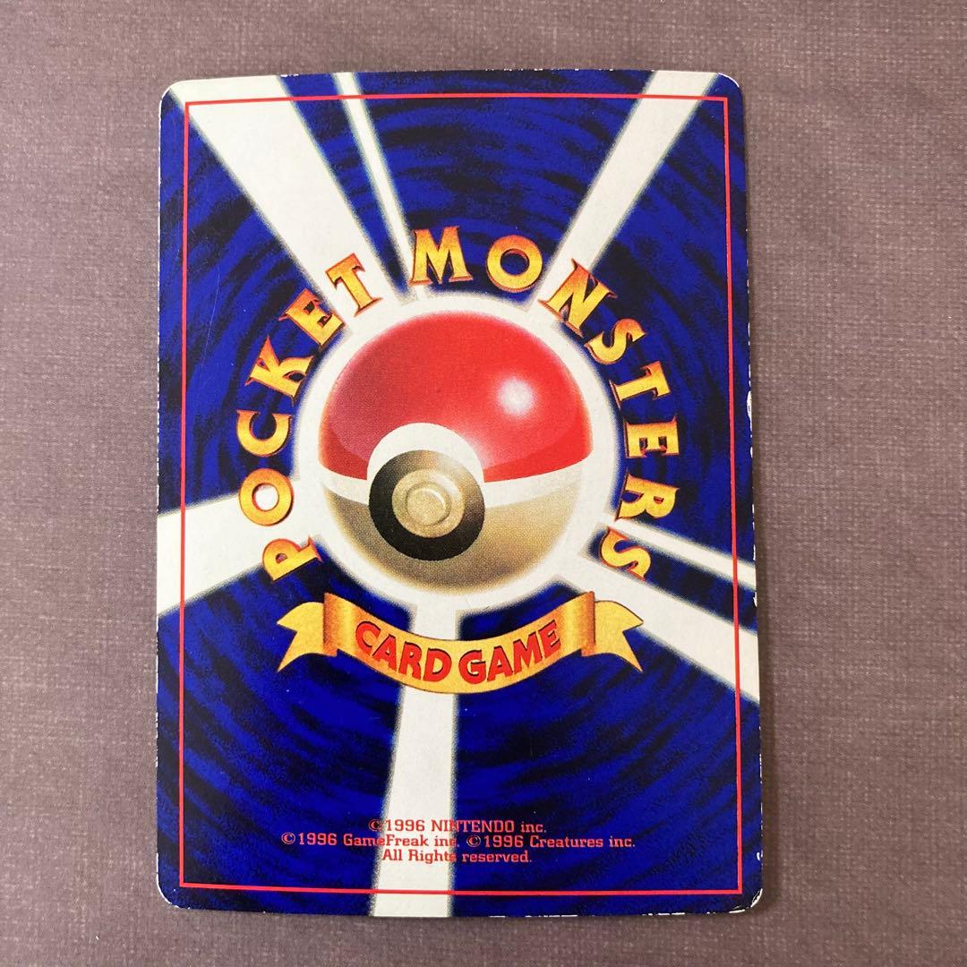 ポケモンカード　旧裏　プロモカードまとめ売り　コロコロ