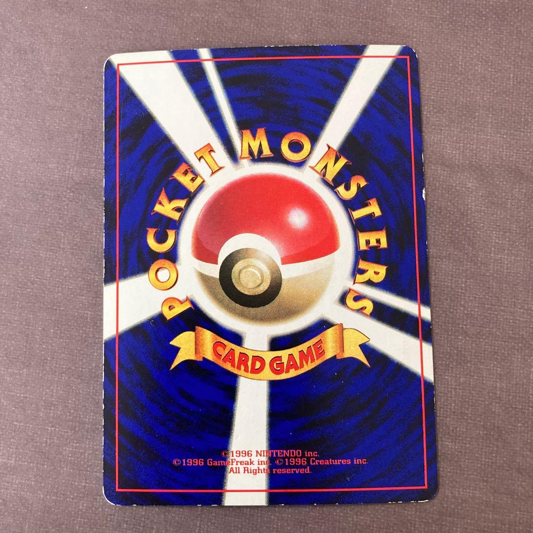 ポケモンカード　旧裏　プロモカードまとめ売り　コロコロ