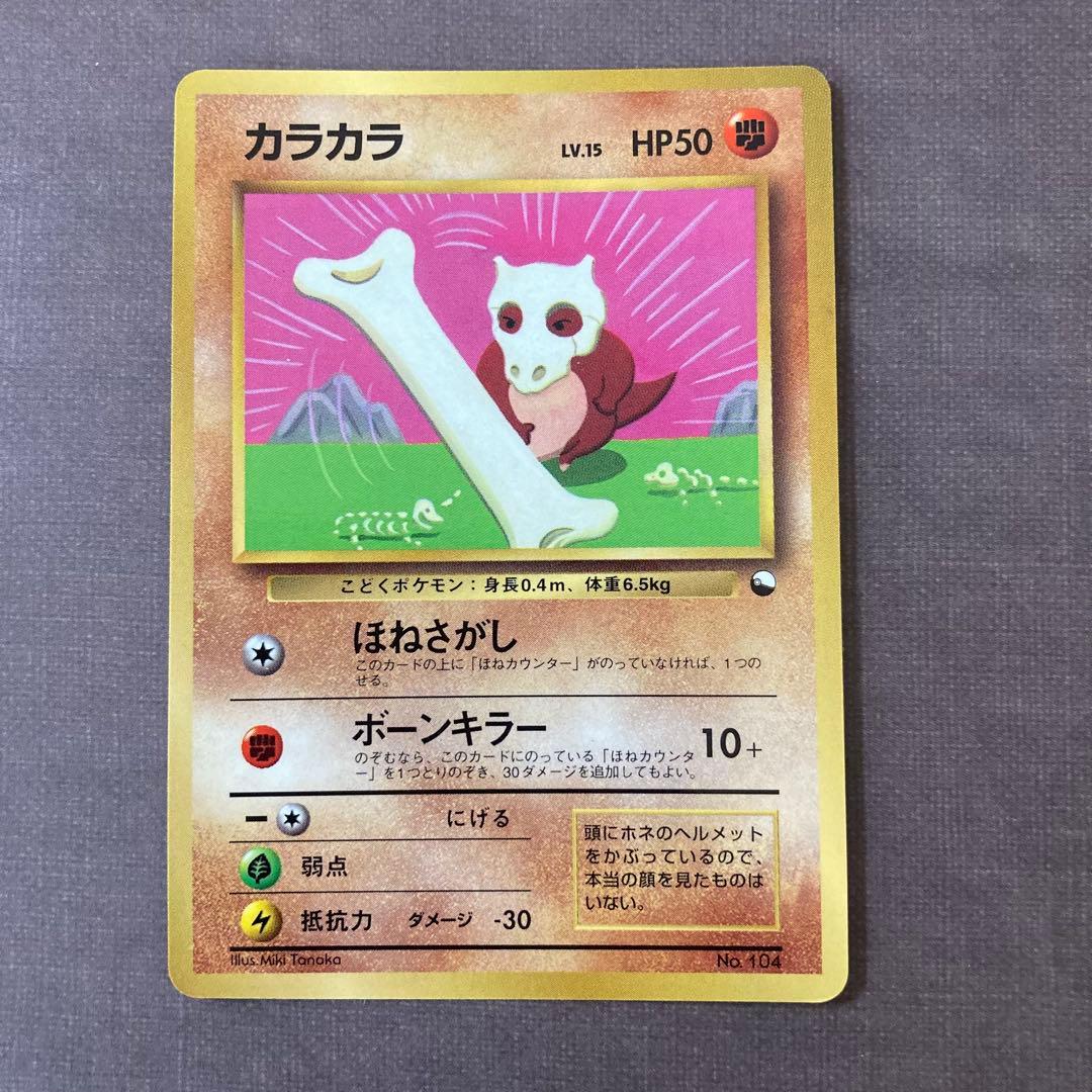 ポケモンカード　旧裏　プロモカードまとめ売り　コロコロ