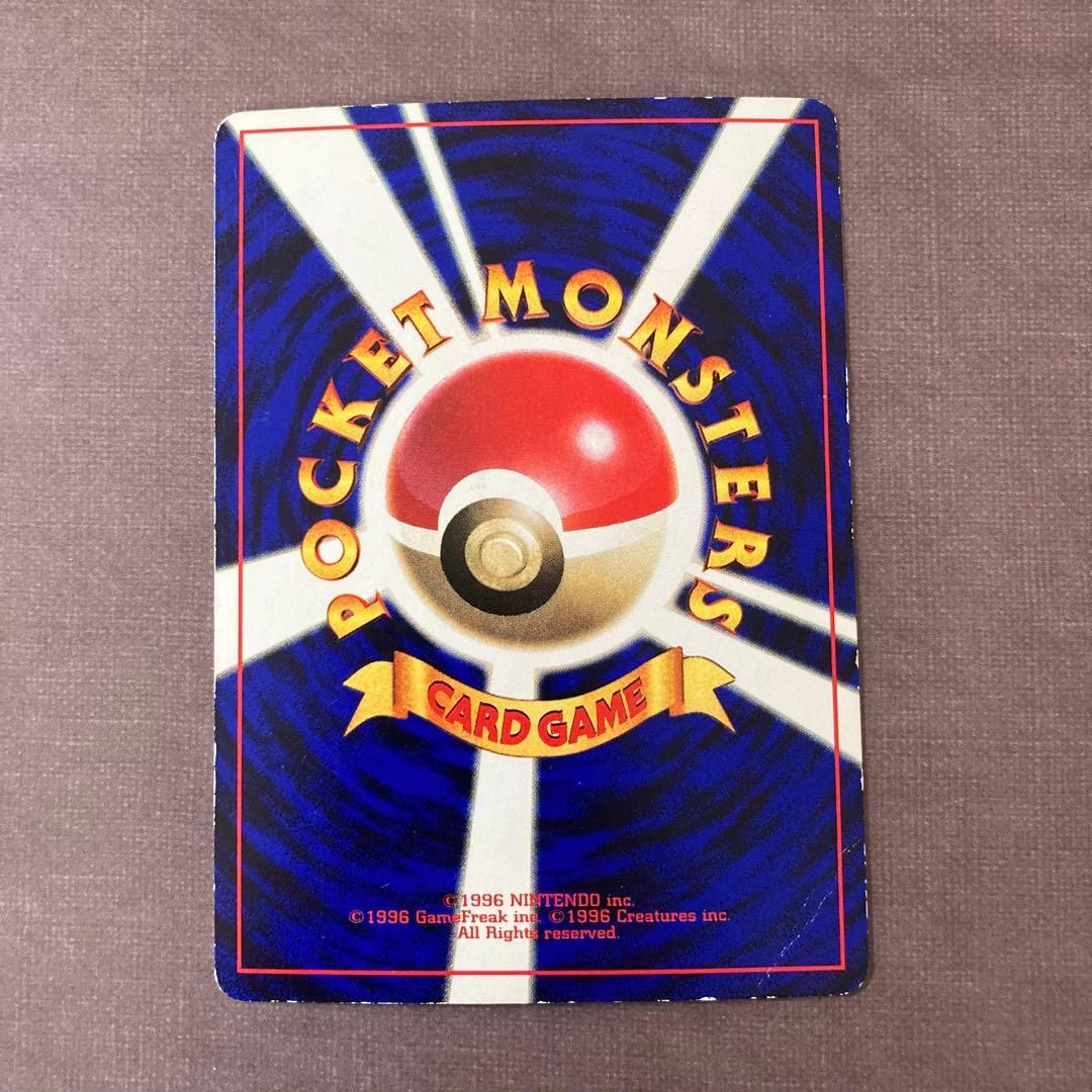 ポケモンカード　旧裏　プロモカードまとめ売り　コロコロ