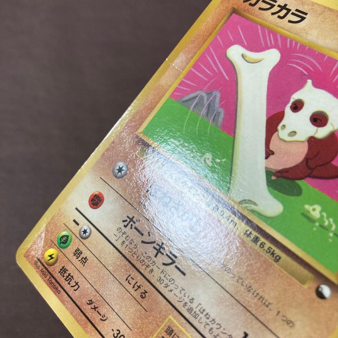 ポケモンカード　旧裏　プロモカードまとめ売り　コロコロ