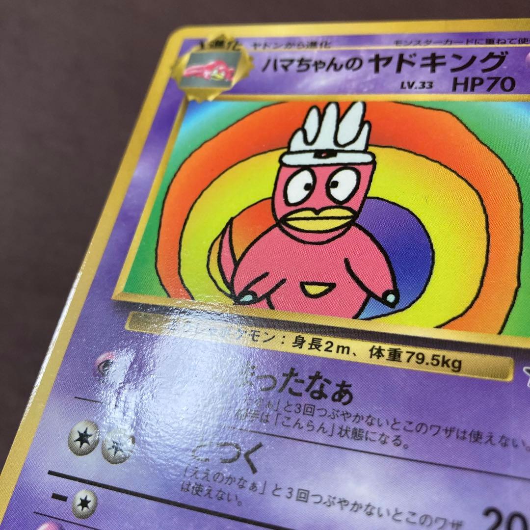 ポケモンカード　旧裏　プロモカードまとめ売り　コロコロ