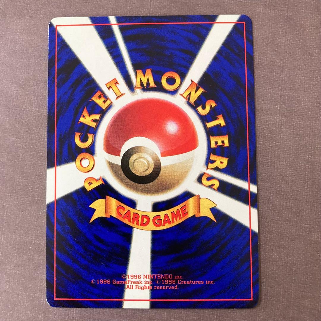 ポケモンカード　旧裏　プロモカードまとめ売り　コロコロ