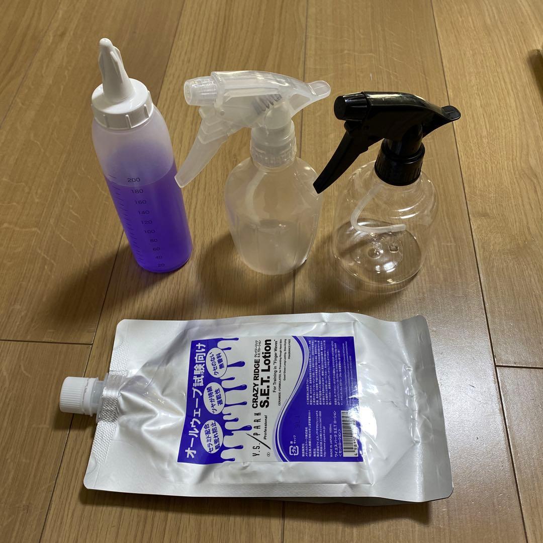 美容専門学校教材