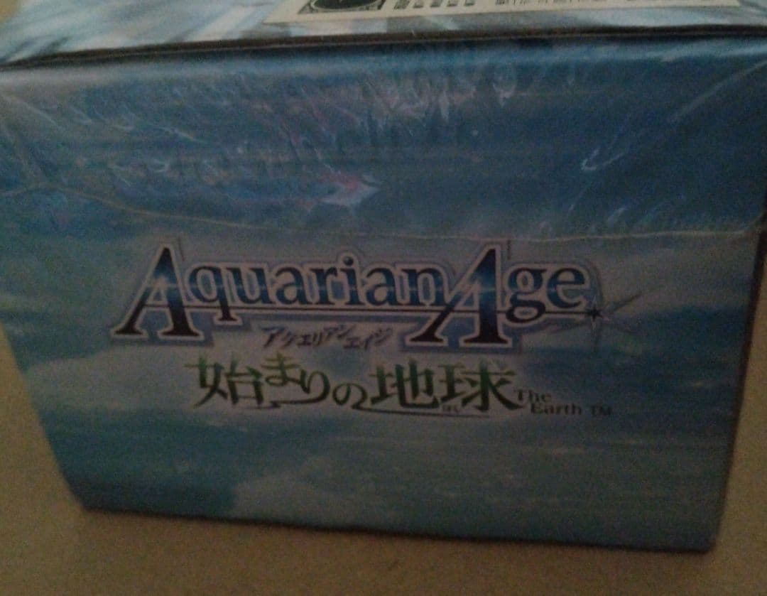 【希少】アクエリアンエイジ 始まりの地球(ほし) スペシャルボックス