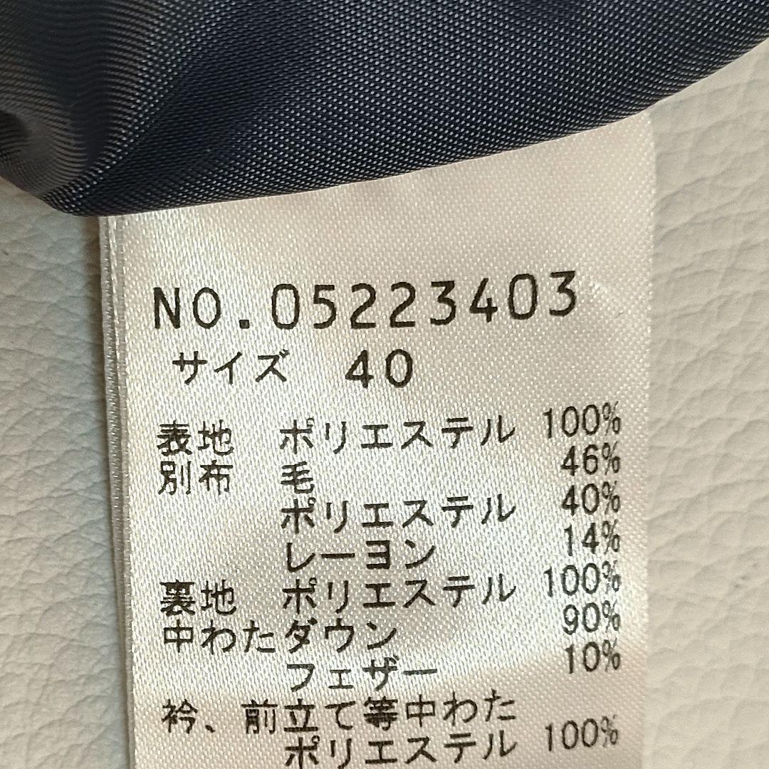 美品✨️センソユニコ　ダウンコート　コクーン　ダブルジップ　ウールジャガード切替