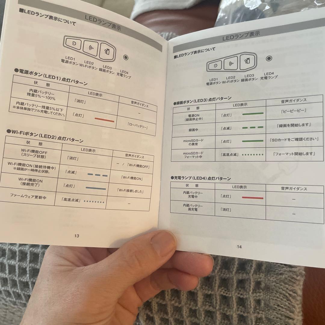 MAXWIN BDVR-A001 BLACK&電熱グローブ