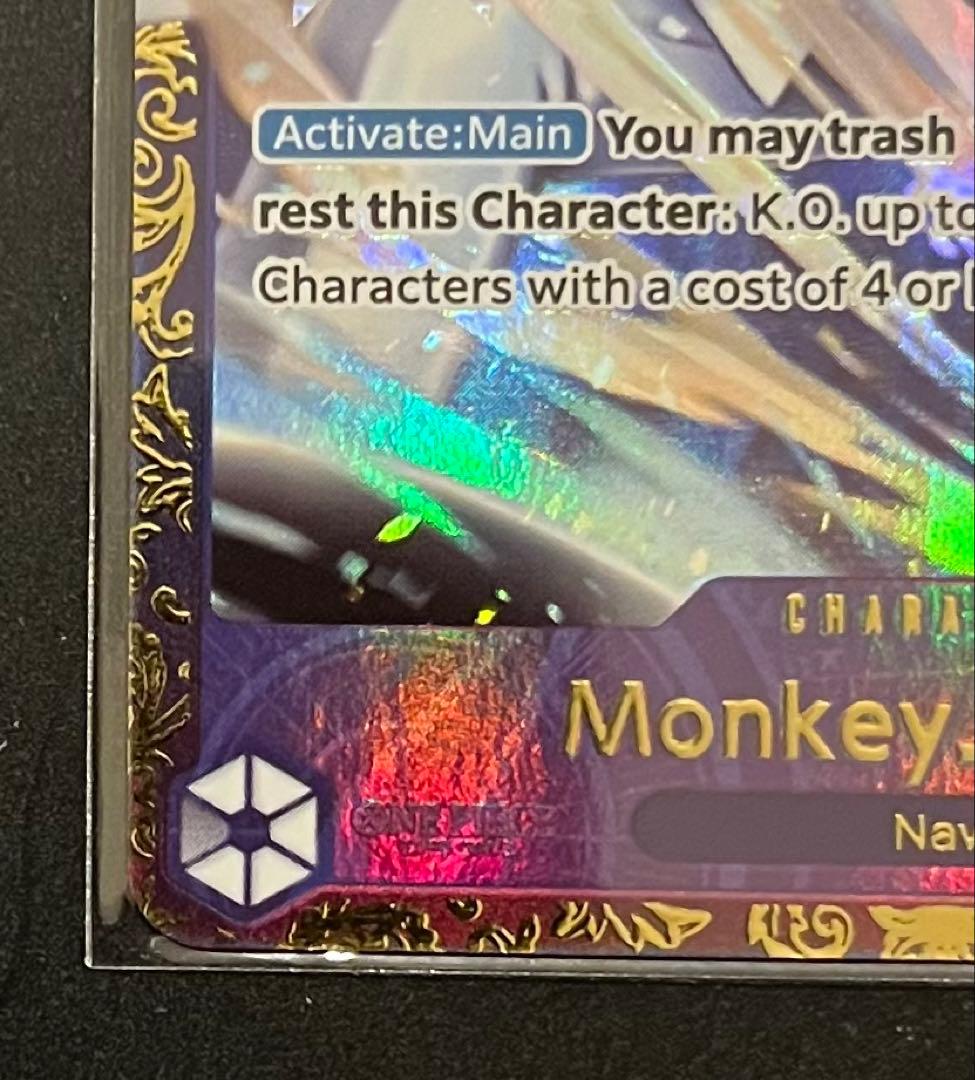 【未開封】garp treasure cup one piece card