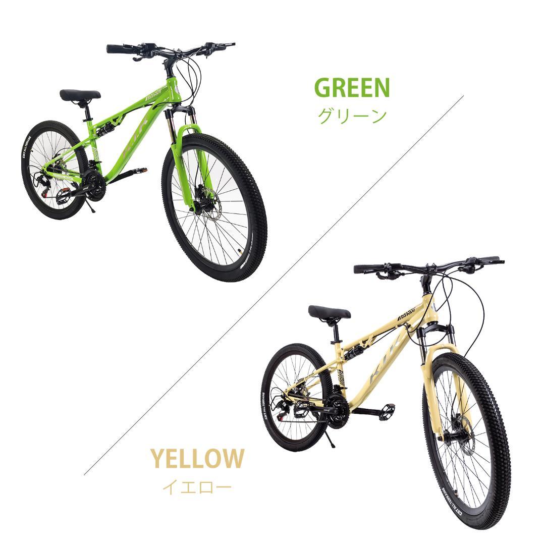 新品KFX26 自転車 マウンテンバイク 油圧式ディスクブレーキ18