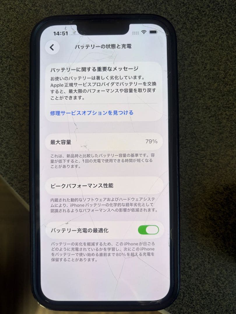 iPhone14 無印 ブルー 256GB 海外製