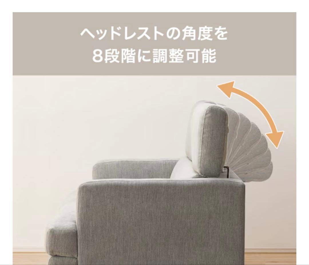 クリーム色モダンソファ　三人掛け サザーラGY