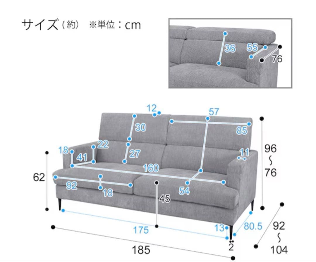 クリーム色モダンソファ　三人掛け サザーラGY