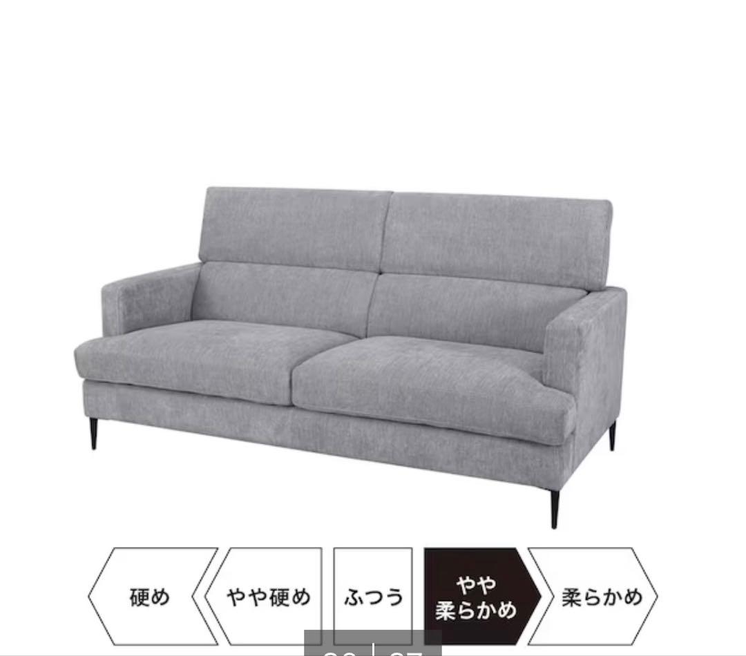 クリーム色モダンソファ　三人掛け サザーラGY