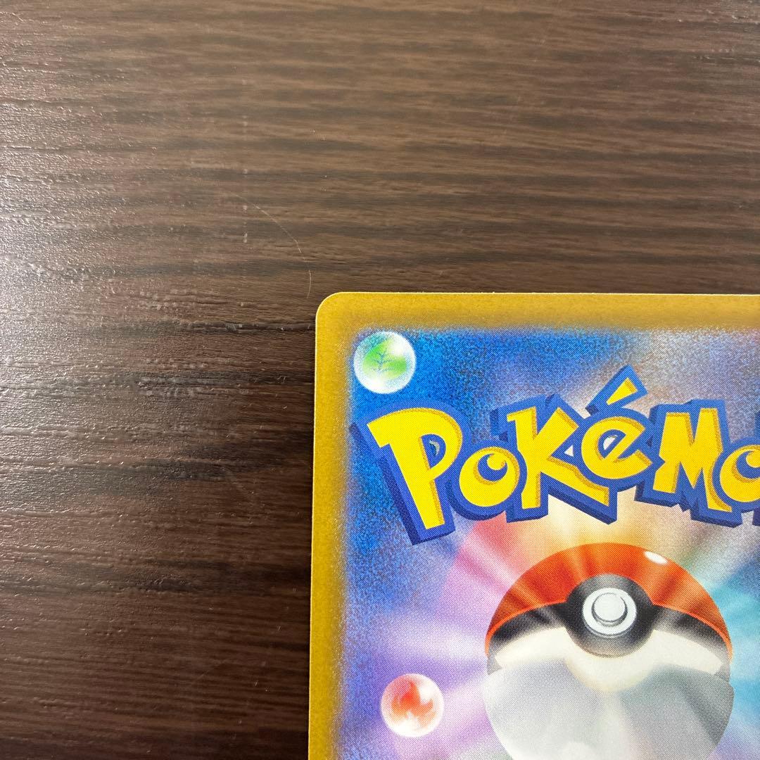 ポケモンカード　メガゲンガーex SAR