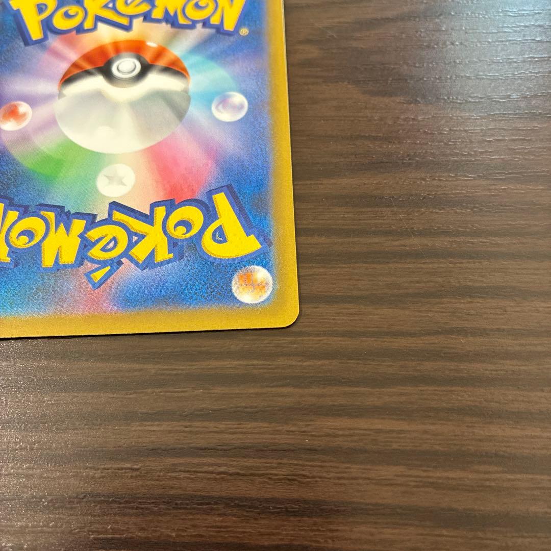 ポケモンカード　メガゲンガーex SAR