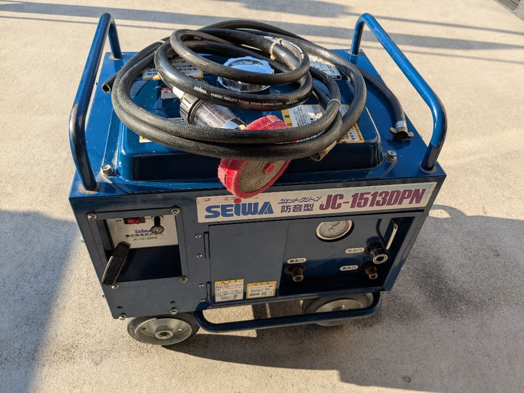 jc-1513dpn 精和産業 高圧洗浄機　JC-1513DPN 直接手渡し可
