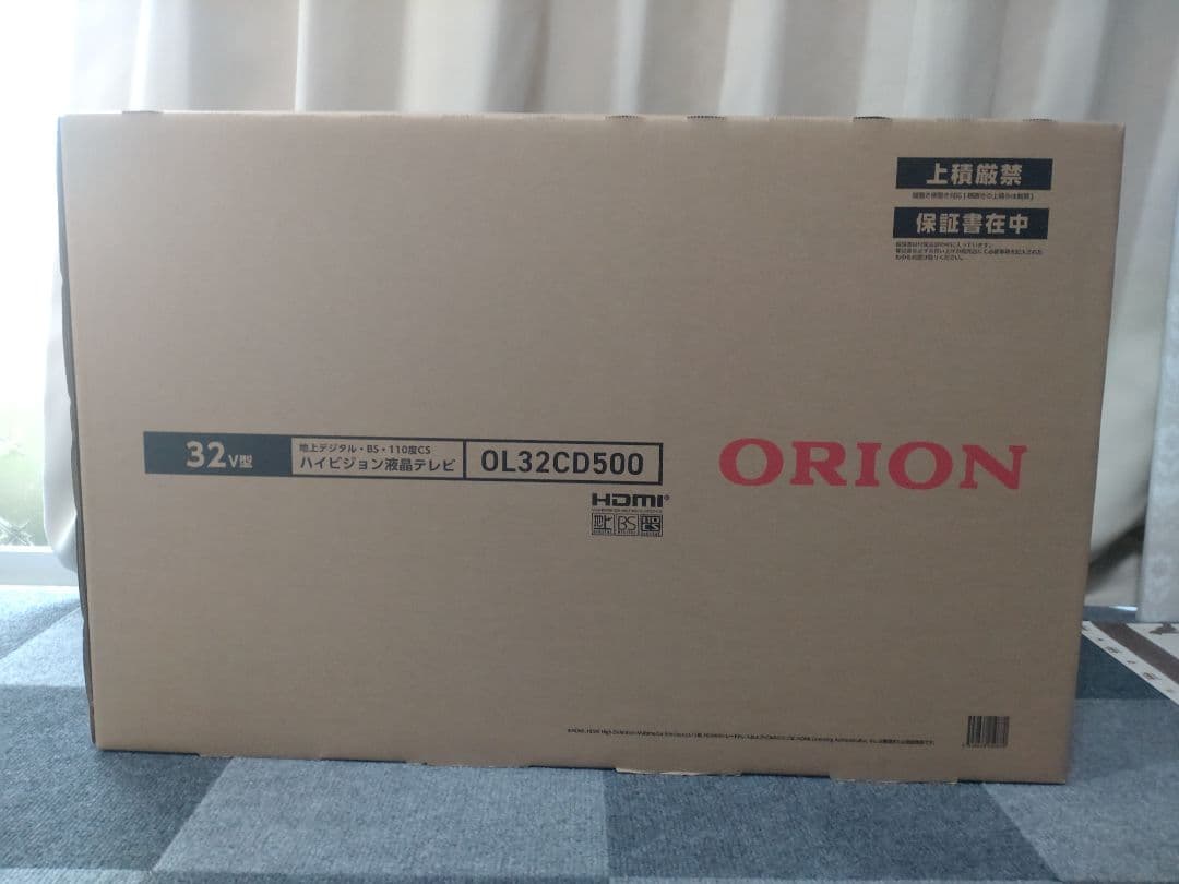【新品未使用未開封】ORION 32V液晶テレビ OL32CD500